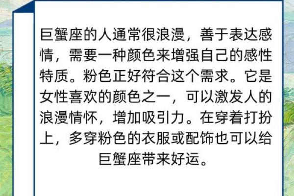 巨蟹座是什么样子的人(巨蟹座是什么样子的人图片)