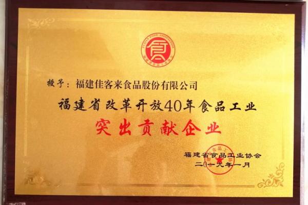 食品加工公司名字(食品加工公司名字怎么取)