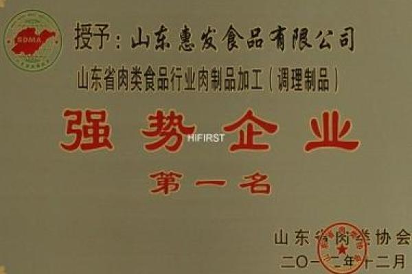 食品加工公司名字(食品加工公司名字怎么取)