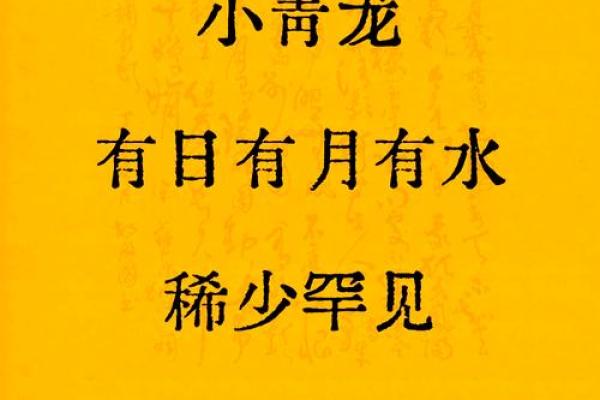 男孩三点水吉利的名字(男孩名字 三点水)