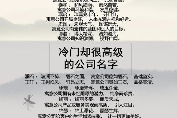 大气的设计公司名字(设计公司名字大全2019)