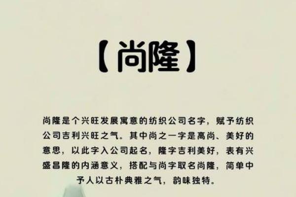 公司起名瑞字配什么好(瑞字取公司名字大全)