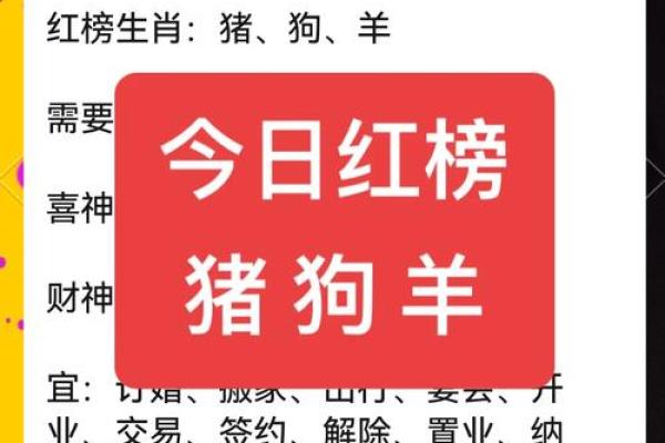 93属鸡94属狗结婚吉日 93属鸡94属狗结婚吉日