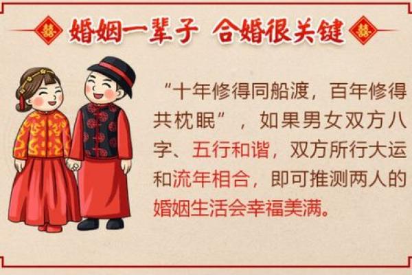 18年一月结婚吉日(2021年1月18结婚)