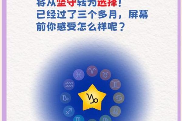 2025年摩羯座3月份乔迁好吉日分享(2023年摩羯座大事件预言)