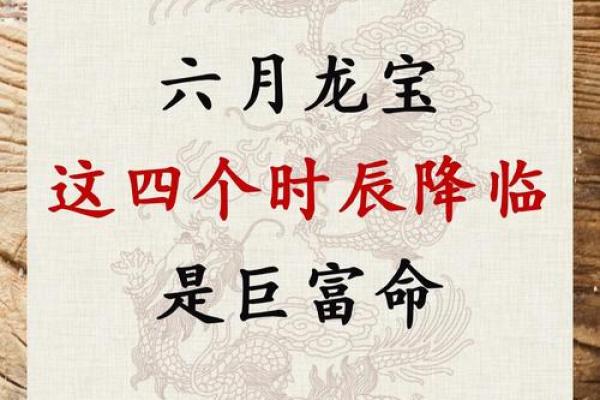 2025年3月份属龙的人最佳乔迁吉日大全