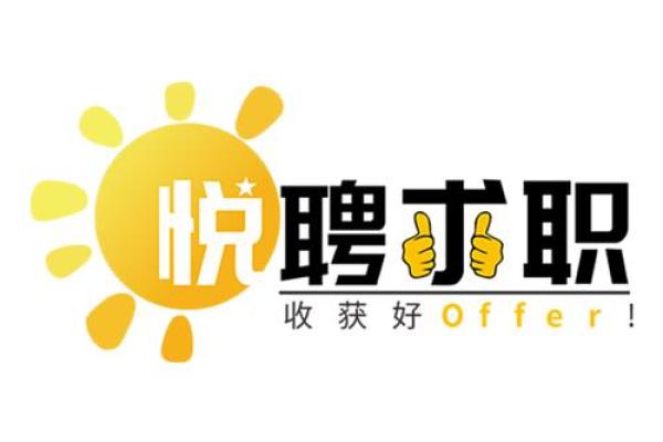 人力资源公司起名字(人力资源公司起名字寓意好的字)