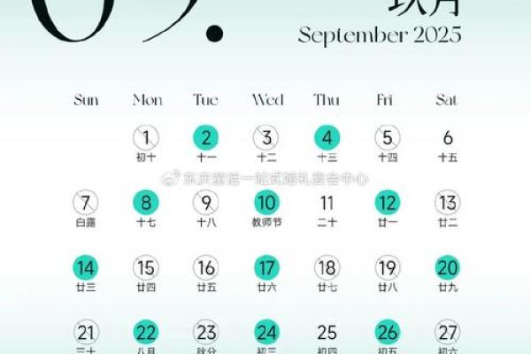 2025领证吉日查询(2025领证吉日查询黄历)