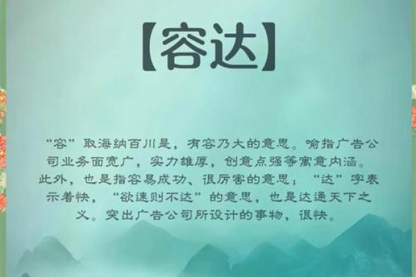 霸气的广告公司名字(霸气的广告公司名字大全)