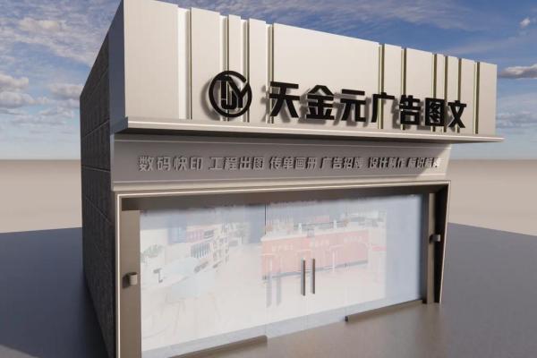 霸气的广告公司名字(霸气的广告公司名字大全)