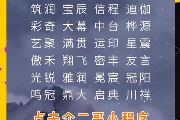 简单明了大气的公司名称(大气的公司名称大全集)