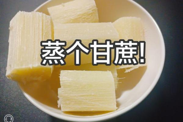梦见甘蔗是什么预兆(梦见甘蔗是什么预兆带尾)