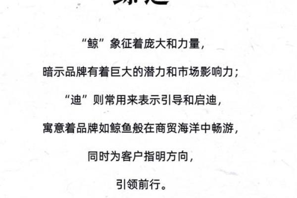商贸公司起什么名字好(商贸公司起什么名字好听)