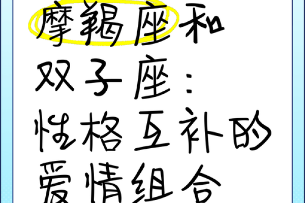 巨蟹座和摩羯座合吗(巨蟹座和摩羯座合适在一起吗)