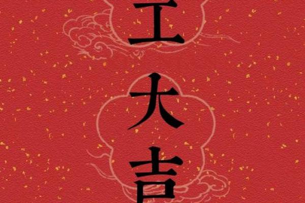 4月装修黄道吉日2025