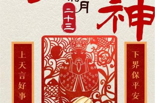 21年腊月结婚吉日