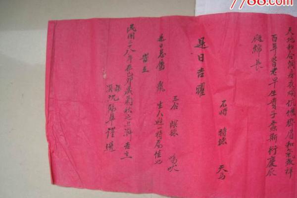 6月份结婚黄道吉日