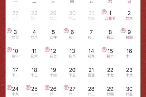 10月黄历领证吉日吉时(10月黄历领证吉日吉时是几点)