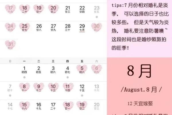 10月黄历领证吉日吉时(10月黄历领证吉日吉时是几点)