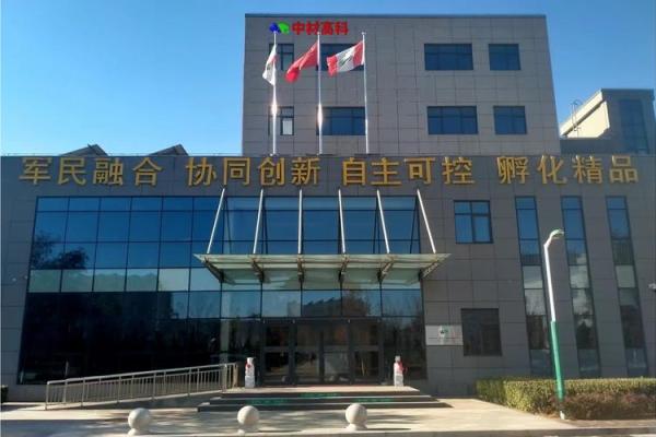 大气点的新材料公司名字(新材料公司名称起名)