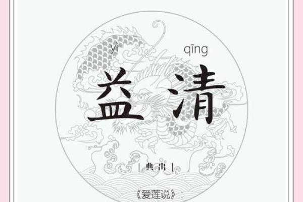 易经 公司取名(易经公司取名推荐)