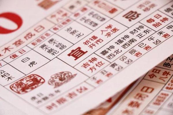 2025八月黄道吉日结婚(2022年8月黄历结婚吉日)