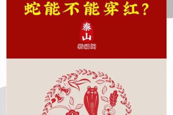 黄道吉日2025年3月属蛇安门一览表_2025年 蛇