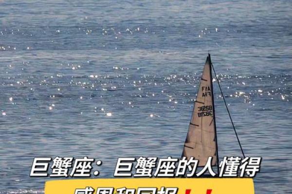 巨蟹座今日运势非常运势网(巨蟹座今日运势星座网)