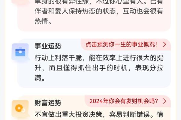 今天巨蟹座的运势女(今天巨蟹座的运势女性)