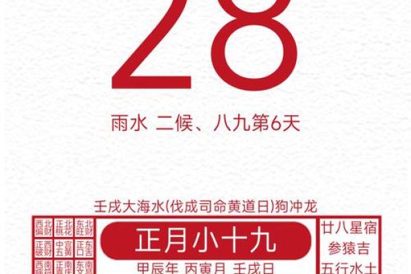 1990属马男女结婚吉日(90年的马结婚黄道吉日查询)