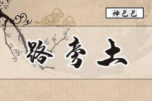适合土命人的公司名字(适合土命人的公司名字有哪些)