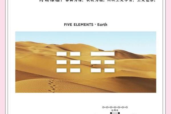 适合土命人的公司名字(适合土命人的公司名字有哪些)