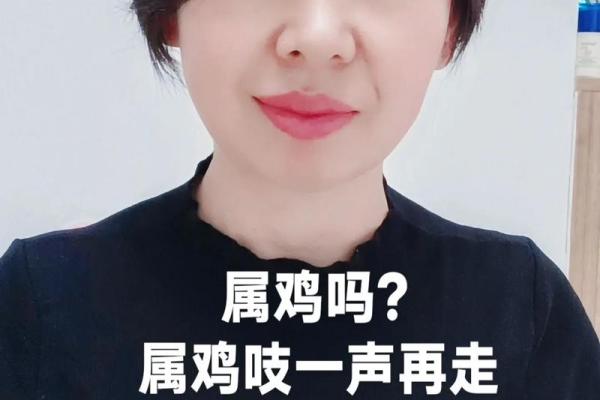 69年属鸡巨蟹座女(69年属鸡女今年好不好)