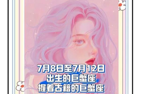 巨蟹座出轨率高吗(巨蟹男出轨后会离婚吗)