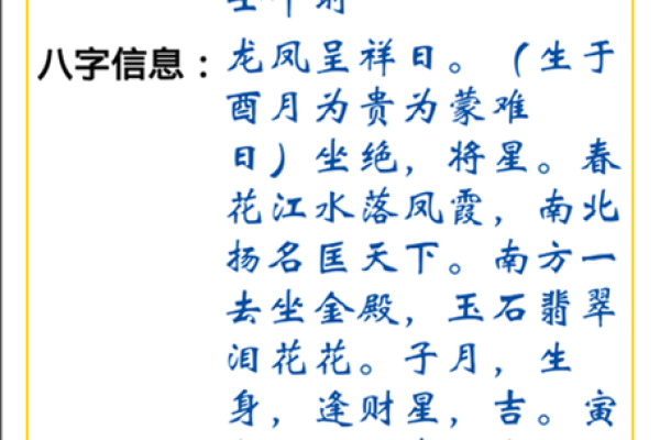 公司名称在线测吉凶(公司名称测吉凶打分)