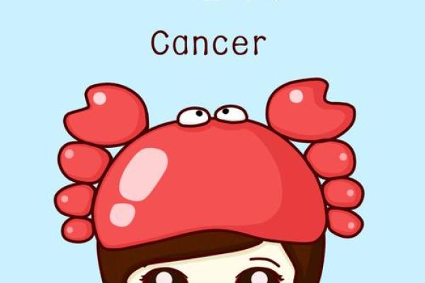 巨蟹座的皇帝(巨蟹座是哪一位公主)