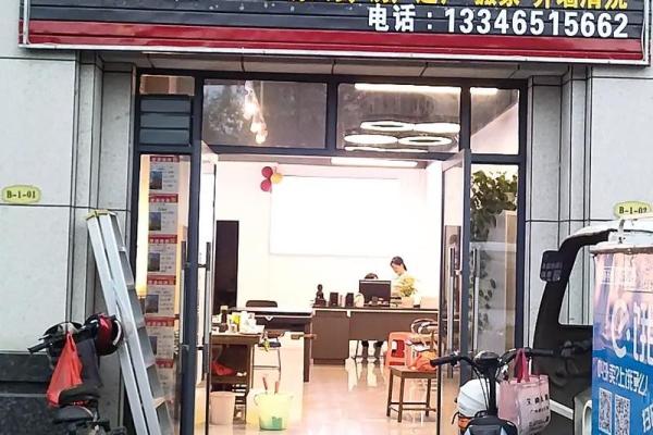 关于家政服务公司的好听名字(适合家政服务公司的名字)