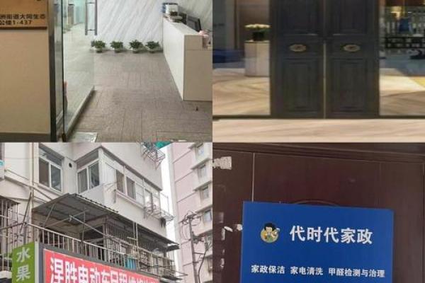 关于家政服务公司的好听名字(适合家政服务公司的名字)