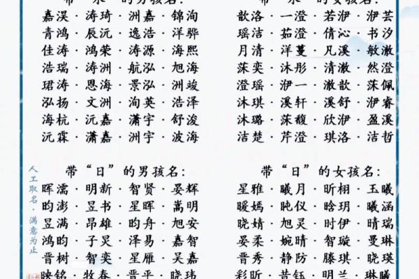 公司名字带木(公司名字带木带火的字)