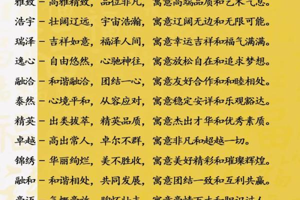 公司免费取名字大全(公司取名免费取名)