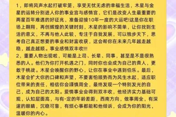 86年属虎的公司起名(86年属虎的今年多大了)