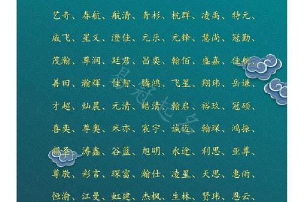 公司名字好听的字(公司名字鑫配什么字好听)