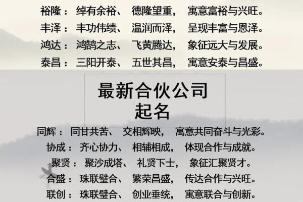 起个贸易公司的名字(贸易公司起名用字大全)