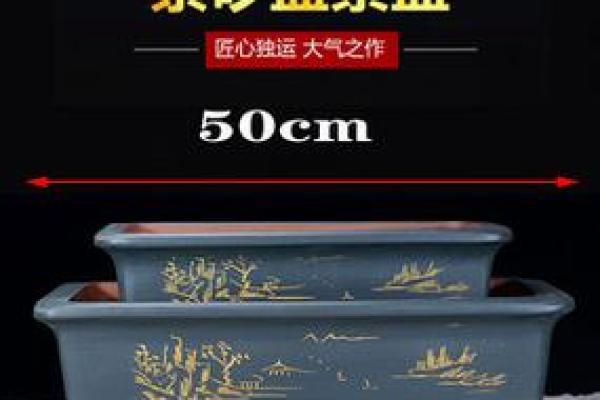 盆景公司取名字大全(盆景店起名大全)