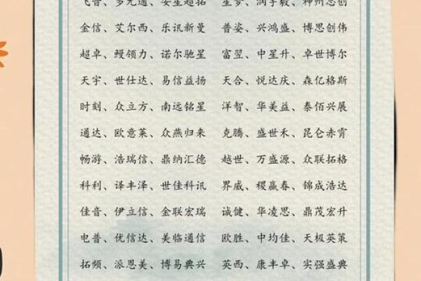 三个字商贸公司起名大全(三字商贸公司名称)