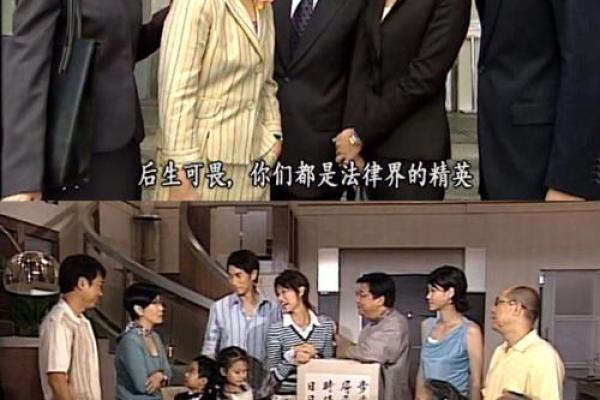 港剧里大气的公司名(港剧里用过的公司名称)