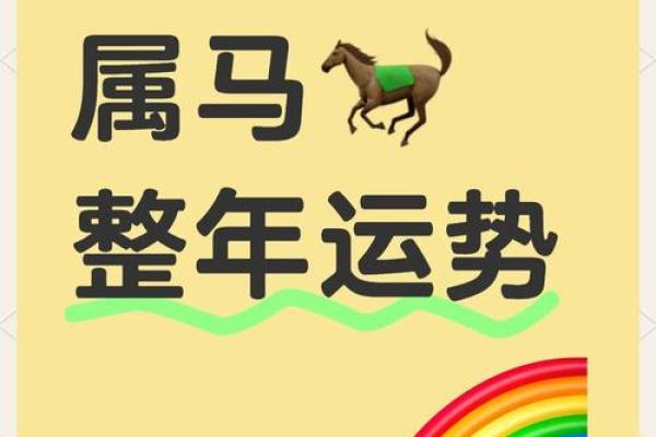 2025年3月份属马的人理发吉日精选(属马的今天理发怎么样)