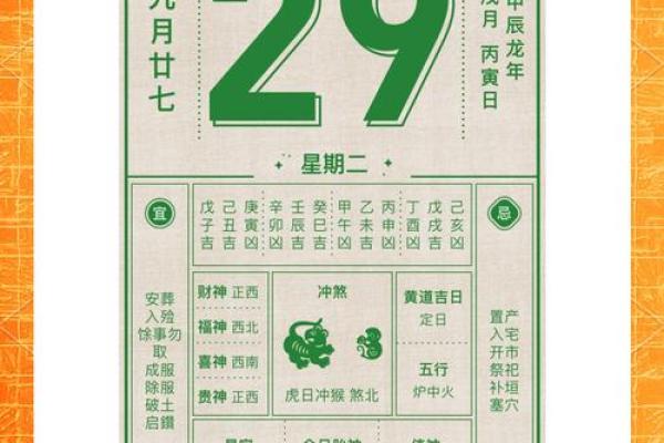 2025年属猴理发黄道吉日