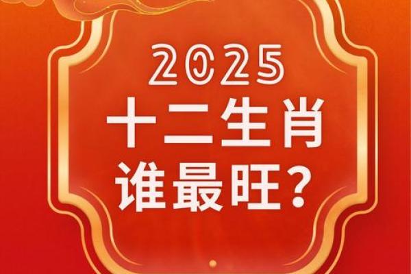 2025年3月份属蛇安门黄道吉日有哪几天_2025年属蛇的好不好(2025年蛇年宜生子的属相)
