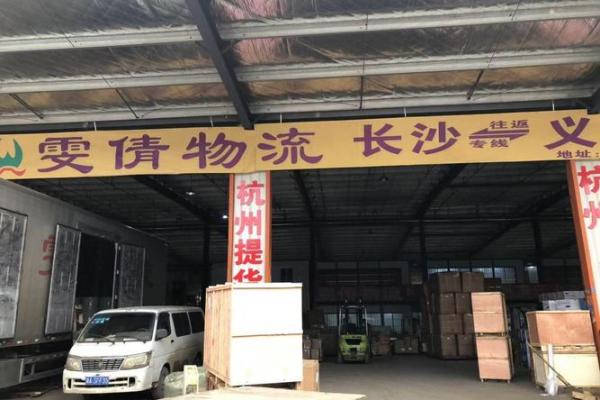 取物流公司名字(物流公司取什么名字好)